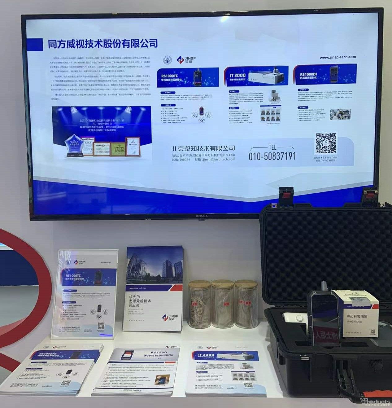 設備近景.jpg